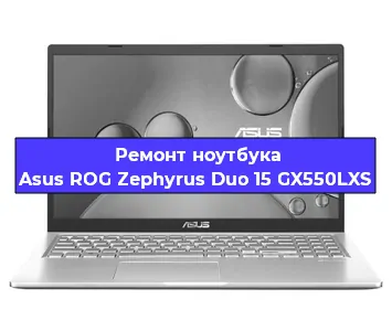 Замена разъема питания на ноутбуке Asus ROG Zephyrus Duo 15 GX550LXS в Волгограде